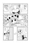  &gt;_&lt; apron bandana blush cat closed_eyes comic crescent dress greyscale hair_ribbon hands_on_own_chest hat long_hair monochrome multiple_girls open_mouth patchouli_knowledge ribbon rokugou_daisuke rumia shoes short_hair tears touhou tying very_long_hair whiskers 