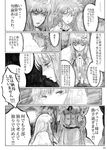  chihiro_(kemonomichi) comic greyscale highres hong_meiling monochrome multiple_girls patchouli_knowledge touhou translated 