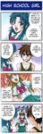  2girls 4koma chidori_kaname comic full_metal_panic! gundam gundam_wing heero_yuy highres multiple_girls relena_peacecraft super_robot_wars super_robot_wars_w 