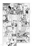  check_translation comic doujinshi greyscale highres hoshiguma_yuugi ibuki_suika komeiji_koishi kou_(haijindeath) monochrome multiple_girls partially_translated touhou translation_request 