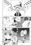  anger_vein aozora_market ascot bat_wings braid comic cuffs cup doujinshi fang flandre_scarlet greyscale highres izayoi_sakuya monochrome multiple_girls remilia_scarlet ribbon scan short_hair side_ponytail slit_pupils teacup teapot touhou translated wings 