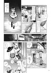  blush bouncing_breasts breasts comic doujinshi greyscale highres hoshiguma_yuugi komeiji_koishi kou_(haijindeath) large_breasts monochrome multiple_girls partially_translated touhou translation_request 