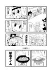  apron bandana cirno comic curry detached_sleeves food greyscale hair_bobbles hair_ornament hair_ribbon hakurei_reimu hat heart kawashiro_nitori kirisame_marisa knife long_hair monochrome multiple_girls open_mouth patchouli_knowledge plate pocket ribbon rice rokugou_daisuke rumia short_hair steam sweat table tomato touhou two_side_up very_long_hair wings witch_hat 