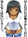  black_hair blush brown_eyes clothes_writing collarbone dark_skin denim embarrassed hair_ornament hairclip jeans leaning_forward long_hair looking_at_viewer original panties pants panty_pull partially_translated pink_panties shirt simple_background solo translation_request ulisutariasu underwear undressing unzipped white_shirt 