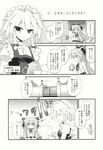  check_translation comic doujinshi greyscale highres ibuki_suika izayoi_sakuya monochrome multiple_girls scan touhou translated translation_request ugatsu_matsuki 