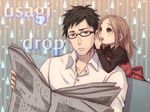  1boy 1girl fujimaru_(green_sparrow) glasses kaga_rin kawachi_daikichi newspaper usagi_drop whispering 
