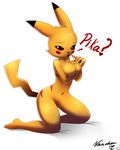  &hearts; 2010 ? blush breasts brown_eyes cute female nancher navel nude pikachu plain_background pok&eacute;mon solo stripes tail white_background yellow 