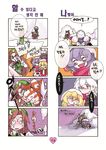  4koma bat_wings blonde_hair blue_eyes blush bow braid chinese_clothes comic fangs fighting_stance flandre_scarlet from_behind hair_bow hat hat_bow hong_meiling izayoi_sakuya jaoooo knife knifed korean left-to-right_manga long_hair maid_headdress multiple_4koma multiple_girls nose_picking open_mouth panda profanity red_eyes red_hair remilia_scarlet scarf short_hair side_ponytail silver_hair skirt skirt_set smile star surprised tima touhou translated twin_braids wings 