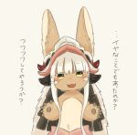  1other brown_eyes furry kawasemi27 made_in_abyss nanachi_(made_in_abyss) open_mouth solo white_hair 