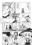  aozora_market apron ascot black_dress bow braid clenched_teeth closed_eyes comic cosplay doujinshi dress fang flandre_scarlet flying_sweatdrops greyscale happy hat hat_bow highres hong_meiling izayoi_sakuya izayoi_sakuya_(cosplay) kirisame_marisa long_hair maid maid_headdress monochrome multiple_girls ribbon scan side_ponytail sweatdrop tears teeth touhou translated wings witch_hat 