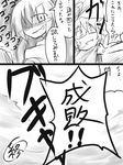  1girl ahoge anger_vein blush caved comic futa_(nabezoko) glasses greyscale grin kamishirasawa_keine long_hair monochrome morichika_rinnosuke smile tears touhou translated 