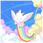  cloud clouds cute pokemon rainbow sky star stars togekiss zhampy 
