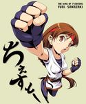  bad_id bad_pixiv_id braid brown_eyes brown_hair character_name clenched_hands dougi fingerless_gloves foreshortening gloves hairband headband long_hair raised_fist ryuuko_no_ken satoshi_(artist) single_braid solo spandex the_king_of_fighters uppercut yuri_sakazaki 