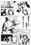  1girl animal_ears cat_ears comic fake_beard fake_facial_hair greyscale hamao kyon monochrome santa_costume suzumiya_haruhi suzumiya_haruhi_no_yuuutsu translated 