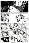  1girl comic greyscale hamao kyon monochrome santa_costume suzumiya_haruhi suzumiya_haruhi_no_yuuutsu translated 