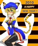  1girl animal_ears arc_system_works bare_shoulders beret blazblue blonde_hair blush body_blush cat_ears cat_tail chinese_zodiac detached_sleeves female fuyu_sato green_eyes hat new_year noel_vermillion red_ribbon ribbon riseandfool short_hair sitting solo tail thigh-highs thighhighs tiger_(chinese_zodiac) uniform 