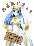  blue_eyes blue_hair breasts cosplay dragon_quest dragon_quest_v earrings flora habit index index_(cosplay) jewelry large_breasts long_hair look-alike mashiri safety_pin sign solo to_aru_majutsu_no_index translated 