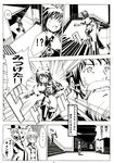  3girls asahina_mikuru comic fake_beard fake_facial_hair greyscale hamao kyon monochrome multiple_girls nagato_yuki santa_costume suzumiya_haruhi suzumiya_haruhi_no_yuuutsu translated 