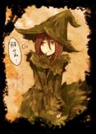  1girl amamy amemidori brown_eyes brown_hair demon&#039;s_souls demon's_souls dress female from_software hat short_hair solo souls_(from_software) translation_request witch_hat yuria_the_witch 
