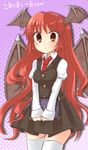  absurdres book character_name demon_wings head_wings highres koakuma long_hair necktie red_eyes red_hair red_neckwear simple_background solo thighhighs touhou usa-pom white_legwear wings zettai_ryouiki 