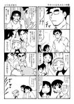  2boys 3girls 4koma :d angry azumanga_daiou bad_id bad_pixiv_id casual comic creator_connection crossover dress glasses greyscale jumbo kasuga_ayumu koiwai_yotsuba konishi_mitsuwo monochrome mr_koiwai multiple_4koma multiple_boys multiple_girls open_mouth smile takino_tomo translated yotsubato! |_| 