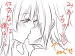  aira_(endless5515) akiyama_mio blush hime_cut k-on! kiss long_hair multiple_girls short_hair tainaka_ritsu translation_request yuri 