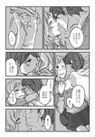  1girl blush comic couple freckles greyscale harry_potter hermione_granger hetero hug kiss long_hair lying monochrome ron_weasley ten_(mocnoc) translated 