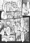  alice_margatroid bed card chihiro_(kemonomichi) comic greyscale hat highres holding holding_card kazami_yuuka kirisame_marisa mima monochrome multiple_girls pantyhose parody sleeping touhou touhou_(pc-98) translated witch_hat wriggle_nightbug yuu-gi-ou yuu-gi-ou_duel_monsters 