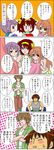  3girls asahina_mikuru casual chibi comic endless_eight koizumi_itsuki kyon multiple_boys multiple_girls nagato_yuki suzumiya_haruhi suzumiya_haruhi_no_yuuutsu tokiomi_tsubasa translated 