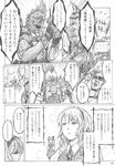  4boys alice_margatroid bicycle chihiro_(kemonomichi) comic cup fairy greyscale ground_vehicle highres hokuto_no_ken kazami_yuuka kettle matching_shanghai mohawk monochrome multiple_boys multiple_girls name_tag parody pouch shanghai_doll touhou translated tray 