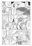  chihiro_(kemonomichi) comic flandre_scarlet greyscale highres izayoi_sakuya monochrome multiple_girls nude touhou translated 