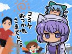  aoi_tobira cirno letty_whiterock multiple_girls no_nose reiuji_utsuho touhou translated yukkuri_shiteitte_ne 