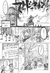  alice_margatroid bed chihiro_(kemonomichi) comic flower greyscale hat highres kirisame_marisa mirror monochrome multiple_girls note pantyhose room touhou translated witch_hat wriggle_nightbug yin_yang 