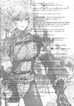  chain chihiro_(kemonomichi) comic flower gloves greyscale highres kazami_yuuka monochrome pantyhose smile solo touhou translation_request 