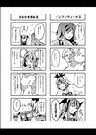  4koma comic formal greyscale hijiri_byakuren koakuma monochrome multiple_4koma multiple_girls nazrin statue suit toramaru_shou touhou translated tsurukame 