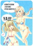  alternate_hairstyle bikini blonde_hair blue_bikini blue_eyes blush boku_wa_tomodachi_ga_sukunai breasts bug butterfly cleavage drooling front-tie_top hair_ornament hasegawa_kobato heterochromia insect kashiwazaki_sena kouji_(campus_life) large_breasts long_hair lowleg lowleg_bikini multiple_girls navel open_mouth ponytail romaji side-tie_bikini small_breasts string_bikini stuffed_animal stuffed_bunny stuffed_toy swimsuit tears translated twintails two_side_up 