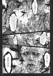  black_eyes chihiro_(kemonomichi) comic greyscale highres izayoi_sakuya monochrome touhou translated undead 