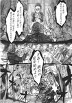 chihiro_(kemonomichi) comic greyscale highres izayoi_sakuya monochrome orchestra touhou translated undead 