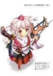  akadume alternate_weapon animal_ears from_above hat highres inubashiri_momiji monster_hunter monster_hunter_3 red_eyes shield smile solo sword tail tokin_hat touhou weapon white_hair wolf_ears 