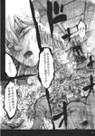  bodies chihiro_(kemonomichi) comic death greyscale highres izayoi_sakuya monochrome touhou translated 
