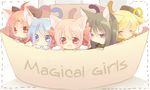  akemi_homura animal_ears beret black_hair blonde_hair blue_eyes blue_hair bow box cardboard_box cat_ears cat_tail chibi drill_hair gloves hairband hat heart heart_tail heart_tail_duo in_box in_container kaname_madoka kemonomimi_mode long_hair magical_girl mahou_shoujo_madoka_magica miki_sayaka multiple_girls nochita_shin non-web_source pink_eyes pink_hair ponytail puffy_sleeves purple_eyes red_eyes red_hair sakura_kyouko short_hair short_twintails smile tail tomoe_mami twintails white_gloves 