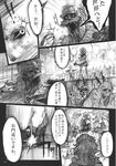  black_eyes chihiro_(kemonomichi) comic greyscale highres izayoi_sakuya monochrome touhou translated 