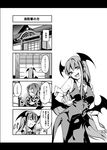  4koma bat_wings comic door earrings fang formal greyscale hijiri_byakuren jewelry koakuma monochrome multiple_girls suit touhou translated tsurukame wings 