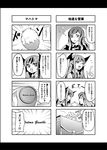  4koma comic e.t. fingers formal greyscale hijiri_byakuren koakuma mahatma_gandhi monochrome multiple_4koma multiple_girls parody pot suit suitcase touhou translated tsurukame 