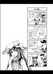  4koma ? bat_wings comic flapping formal greyscale head_wings koakuma letter monochrome multiple_girls patchouli_knowledge suit toramaru_shou touhou translated tsurukame wings 