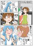  3girls aioi_yuuko blue_hair brown_hair comic crossover ikamusume jealous koneko_no_nikokyuu multiple_girls nagatsuki_sanae nichijou phallic_symbol sexually_suggestive shinryaku!_ikamusume short_hair smile tentacle_hair tentacles translated 