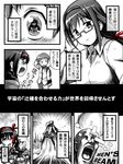  1girl akemi_homura backpack bag cho_aniki comic glasses greyscale hair_ribbon hand_behind_head kaname_tatsuya kaneko_tsukasa mahou_shoujo_madoka_magica monochrome older reflection ribbon school_uniform spot_color teenage translated 