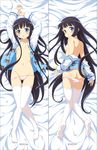  arms_up bare_back bare_shoulders black_hair blue_eyes blush breasts dakimakura highres kami-sama_no_memo-chou long_hair looking_back lying multiple_views navel nipples no_bra no_pants open_clothes open_mouth panties panty_pull pink_panties shionji_yuuko small_breasts thigh_gap thighhighs underwear undressing very_long_hair white_legwear yamasan 