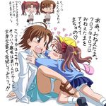  ahoge bag bare_legs blush blush_stickers brown_eyes brown_hair chibi dual_persona handbag hat heart kindergarten kishi_nisen kiss last_order misaka_mikoto multiple_girls panties pantyshot sandals shirai_kuroko to_aru_kagaku_no_railgun to_aru_majutsu_no_index translated twintails underwear younger yuri 