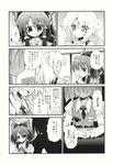  comic doujinshi greyscale hakurei_reimu highres kirisame_marisa konpaku_youmu monochrome multiple_girls scan touhou translation_request ugatsu_matsuki 